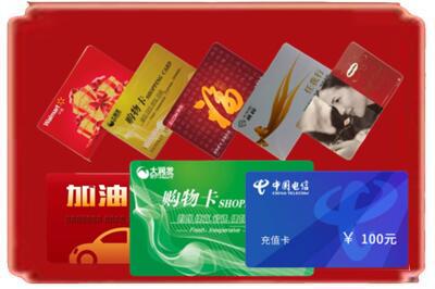江门恩平市烟酒回收充值卡.jpg